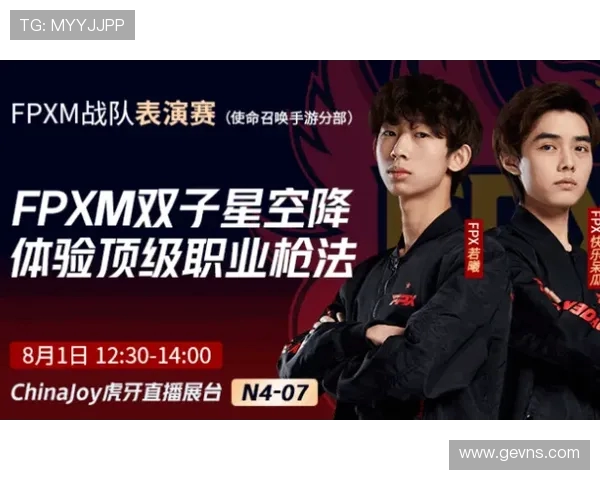 和平精英热议FPX战队意识争议引发玩家热烈讨论与反思