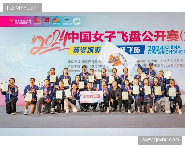 广州飞盘队以59分领跑马拉松大满贯积分榜展现强劲实力