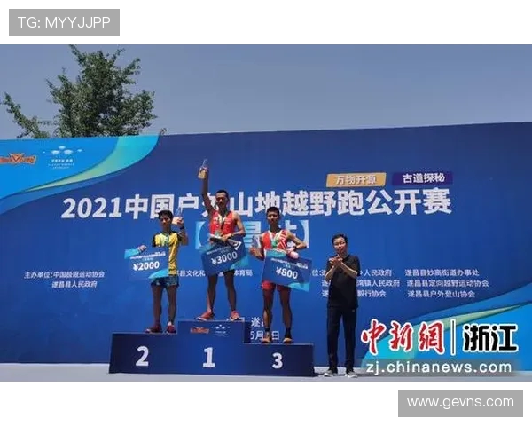 杭州西安极限运动队赛后战术分析与对比探讨