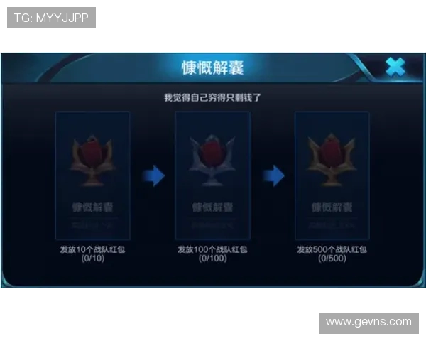 王者荣耀战术排行榜揭晓LNG战队荣登第九名引发热议
