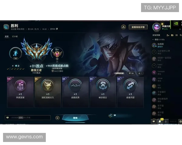 Bin上单再掀峡谷风暴强势统治赛场引领新版本战术潮流 Bin上单再掀峡谷风暴强势统治赛场引领新版本战术潮流