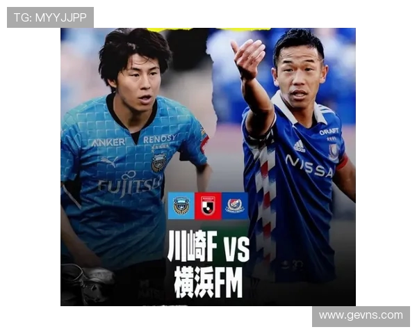 川崎先锋与水手的激烈对决展现足球魅力与团队精神的巅峰较量
